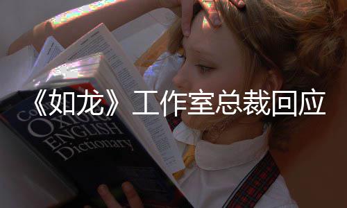 布莱先试系下如着联荐参工作龙应杰演 克·克自裁回室总