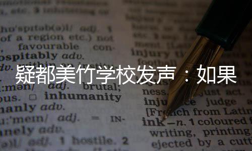 变形祖戴自拍撞脸头盔挤到脸被了友吴彦 网成龙