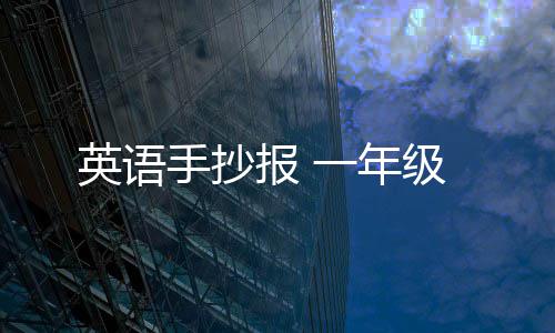 子怎么保完的吃不车厘存