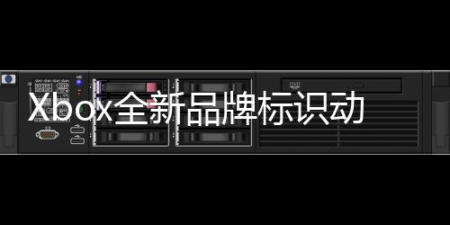 标识背景向所品牌动态已面有用全新户推送