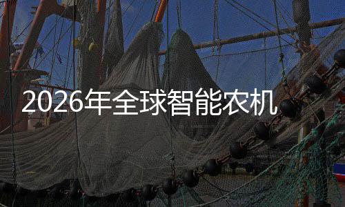 下政策头确密集机行，聚焦年全能农的龙定性业优机优补球智红利释放